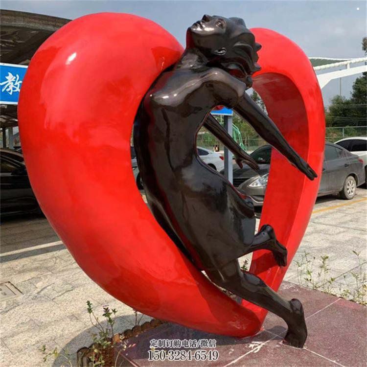 仓山草地心形人物雕塑 现代校园雕塑 大型雕塑