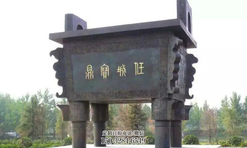 仓山宝鼎制作 广场宝鼎制作