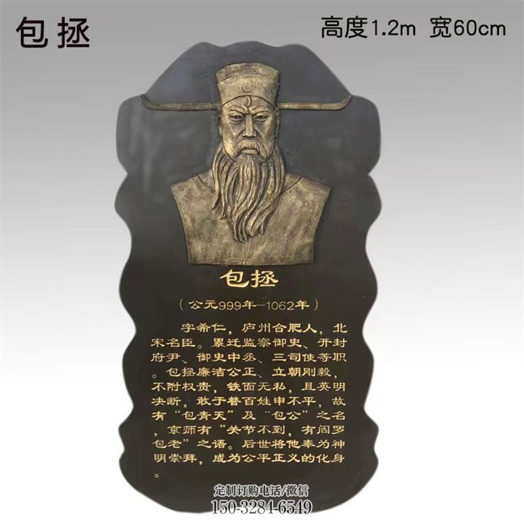 南平景观浮雕供应，校园雕塑，铸铜人物浮雕供求