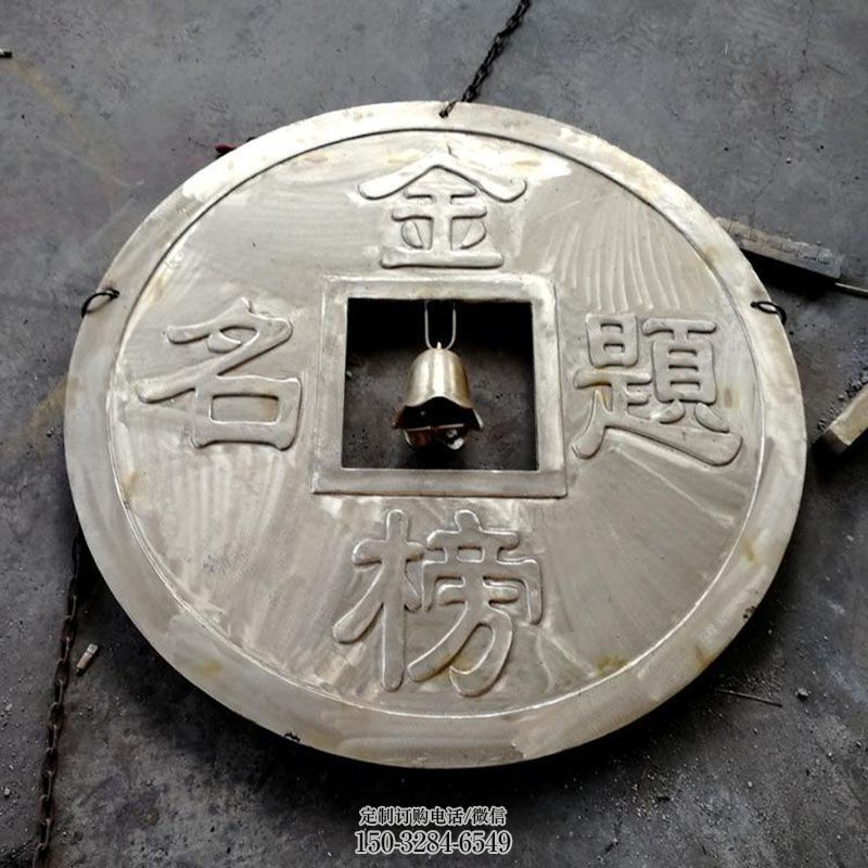 福州锻钢铜币雕塑选用,小区摆件,铜币雕塑公司 福州锻钢铜币雕塑选用,小区摆件,铜币雕塑公司