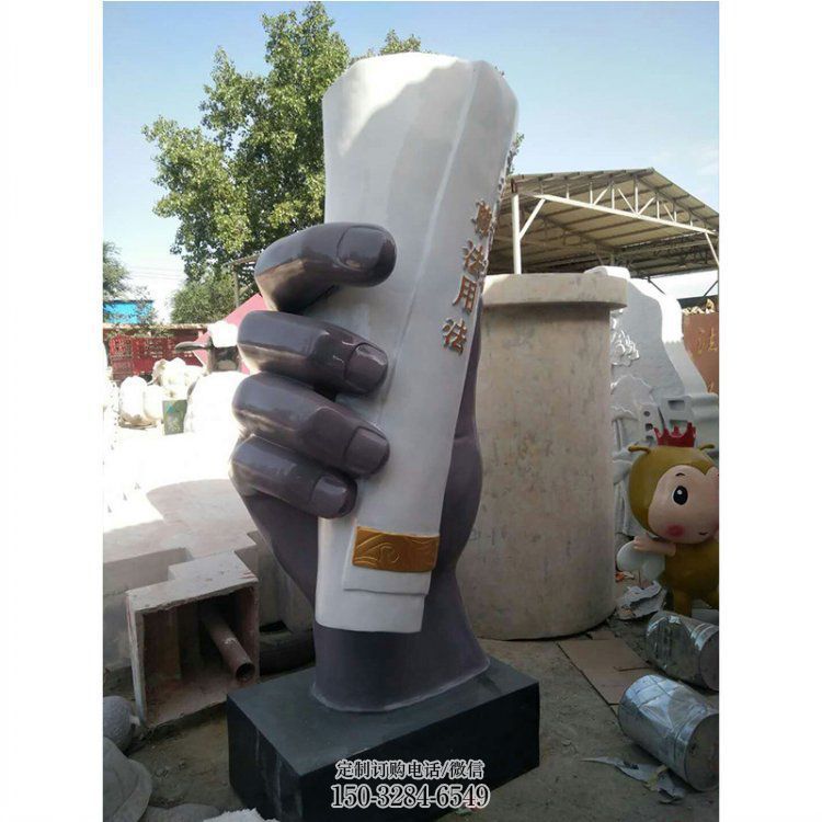 福州手卷雕塑优选，室外雕塑，玻璃钢手卷雕塑优选